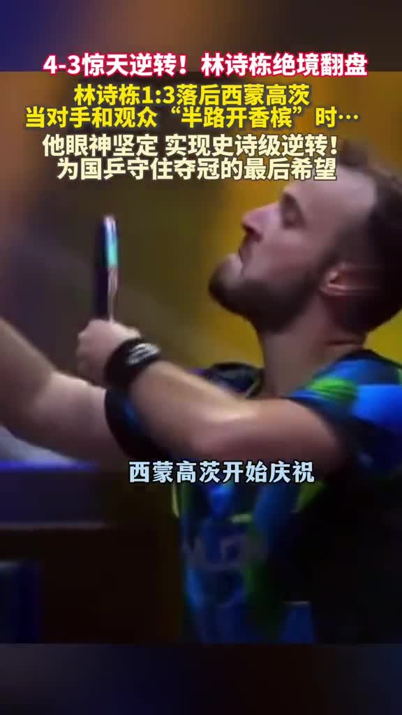 惊天逆转！阿森纳连追三球实现绝地反击，我的程序.