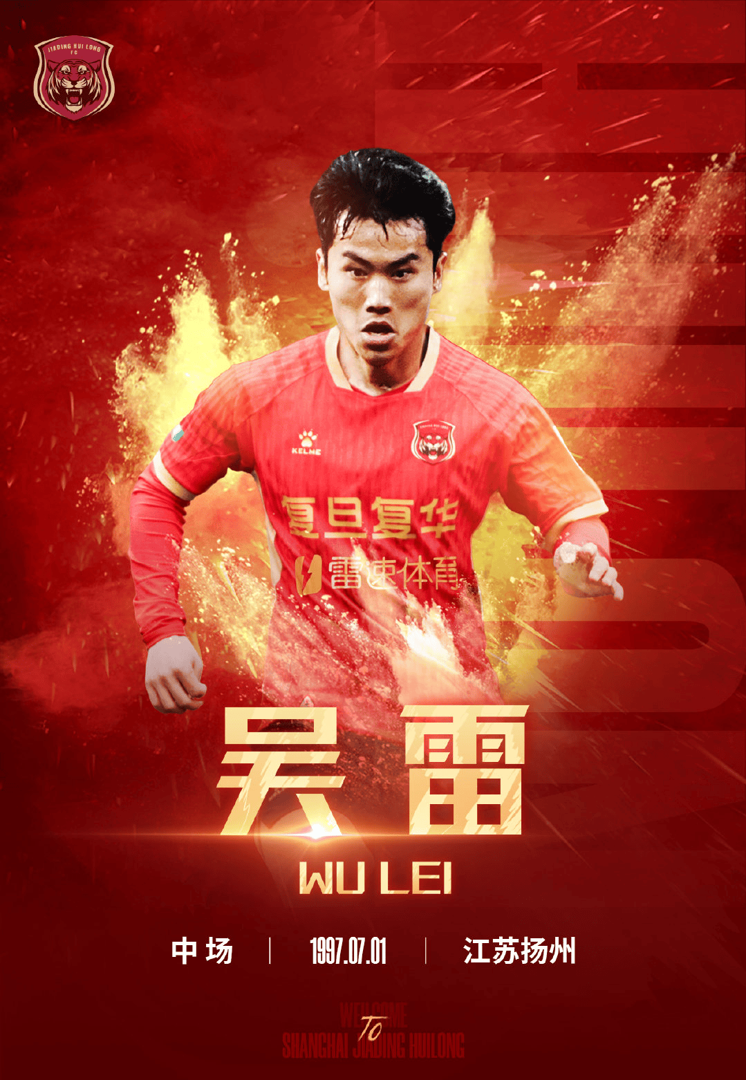 包含成都蓉城发布备战花絮,今晚主帅复盘,荷甲任务艰巨,数据趋势出现新变化的词条 包含成都蓉城发布备战花絮,今晚主帅复盘,荷甲任务艰巨,数据趋势出现新变化的词条